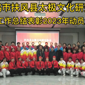 ̫ĻоЭ2022깤ܽ2023깤ԱԲɹ