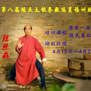 2023ڰ˽ɭ̫ȭԱѵ֪ͨ