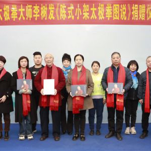 ̫ȭʦʽС̫ȭͼ˵ʽؾ