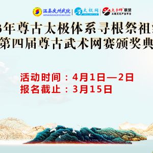 ھٰ2023̫ϵѰĽ佱֪ͨ