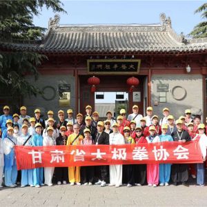 ʡ̫ȭЭȭ60˵̫ʥس¼ҹѰѧ