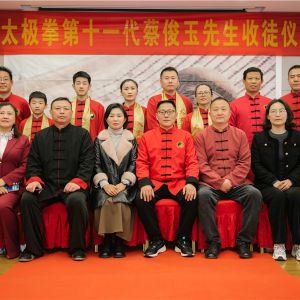 ʽ̫ȭʮһ˲̿ͽʽڽؾ