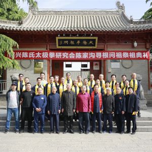 Ѱ̫ ̫Ļ˳̫ȭо¼ҹѧ֮Բɹ