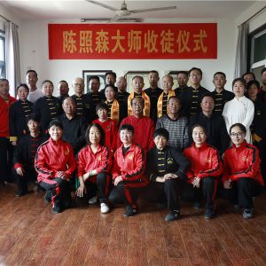 ̫ȭʦɭͽʽڳ¼ҹ̫ȭѧУ