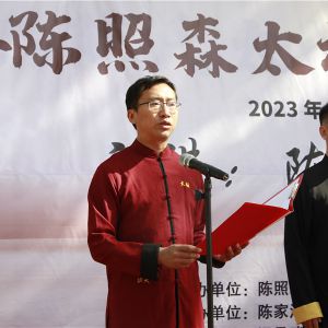 2023ɭ̫ȭһѵڳ¼ҹ