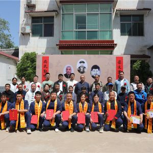 ̫ȭʮһսɽͽʽڳ¼ҹ