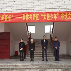 ǣ֡ꡱš̫ꡱ ĻУ԰ɹٰ