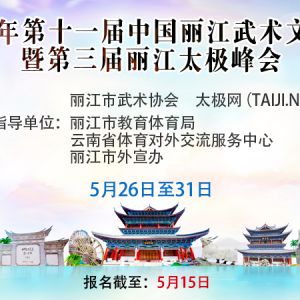 䶯֮ϣ2023ʮһйĻߵ̫֪ͨ