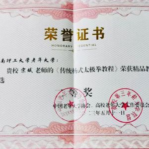 α󡶴ͳʽ̫ȭ̡̳йѧЭᾫƷ̲ĶȽ