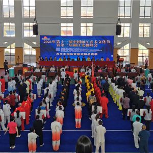 2023ʮһйĻڿĻ˰ȭѹʢ