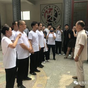 ѰԴ ԥ̫̫Ժ¼ҹڶѧ֪ͨ