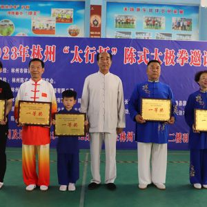 2023ꡰ̫бʽ̫ȭ¡ؾ