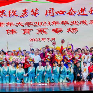 ֵ̫ڸ ˶ۡѧ2023ҵɹչ