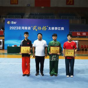 2023ʡЭ̫ȭس¼ҹ¡ؾ