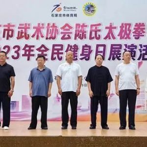 ʯׯЭ̫ȭרί2023ȫչݻɹ