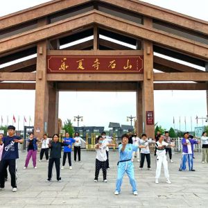 أʯɽһ2023ڶ̫Ļνڽ9¾ٰ