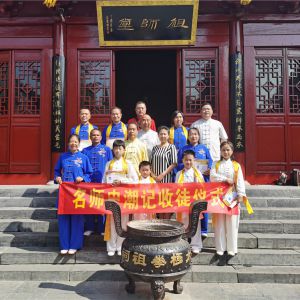 ̫ȭʦʷͽʽڳ¼ҹ̫ȭ