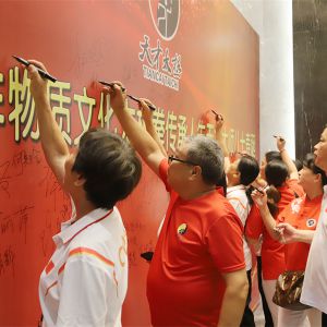 ɽϣ̫ŴʦʮٵͽʽԲ