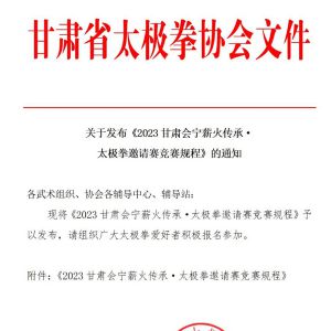 ɫ н𴫳С2023̫ȭڡʮһʦ