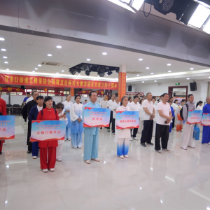 ̡ǰ һ2023걱ʽ̫ȭоʮչɹٰ