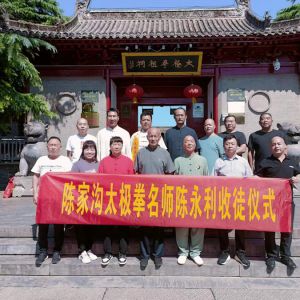 н𴫳У¼ҹ̫ȭʦͽʽ̫ȭ