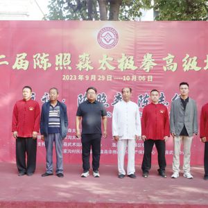 2023ʮɭ̫ȭ߼ѵڳ¼ҹ ѧԱѵ