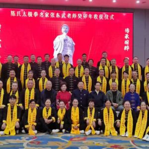 ӣн𴫳С̫Ŷʦͽʽ¡ؾ