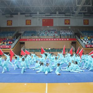 2023СѧɫѧУڳ¼ҹ¡ؿĻ