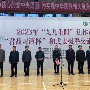 2023ꡰžкʽ̫ȭɹٰ