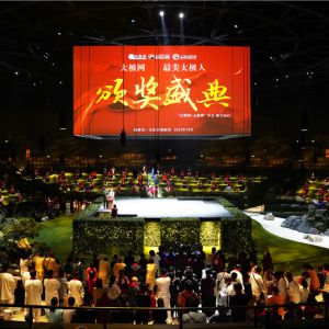 ¼ҹӡ̫糡Ⱥҫ˰ȭѹ̫ھŽ佱ʢ