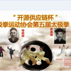 ʽ̫ȭ˶Э̫ȭ䡢ɹٰ