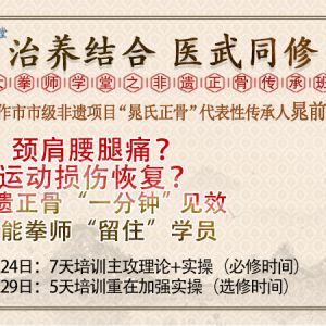  ҽͬޡȭʦѧõڰڷǴа࿪֪ͨ