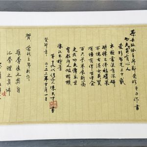 п鷨ʮ׳ʽ̫ȭϼһ·ȭ