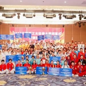 ѧ2023йְ̫ȭȡüѼ