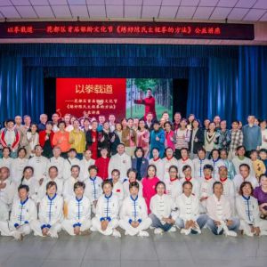 ־ǿʦ̫潲ڹݻĻݳɹٰ