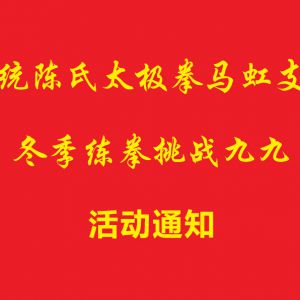 2023߽촫ͳ̫ȭ֧ϵȭսžŻ֪ͨ