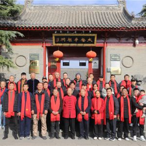 ̫ȭʦ廷±ұʽڳ¼ҹ̫ȭ