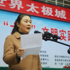 2023̫ȭʵ־Ըչݻ¡ؿĻ