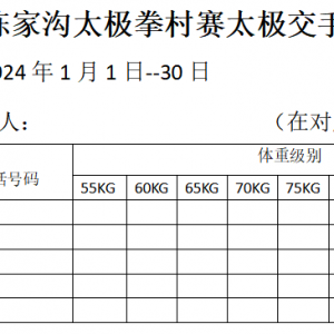 2024괺ڳ¼ҹ̫ȭ󿧹ʡ߽ʼ