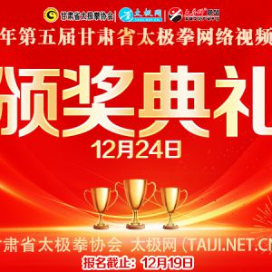 ھٰ2023ʡ̫ȭƵ佱֪ͨ