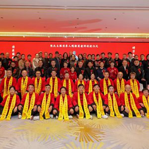 ӣн𴫳С̫ȭǮӢʦͽʽڽճݾ