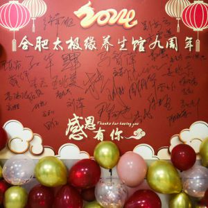 Ϸ̫ԵݾػԻ 2024´ʢ