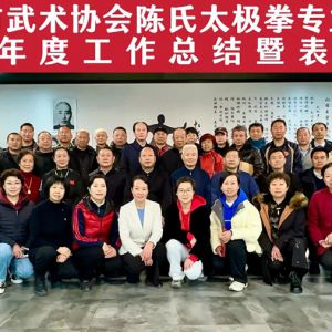 ʯׯЭ̫ȭרί2023ȹܽ߱ôԲ