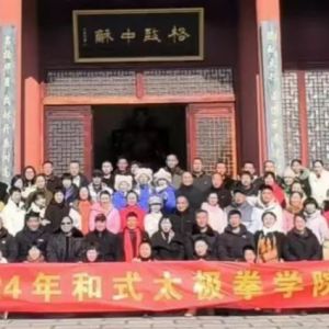 2024ʽ̫ȭѧԺ´Űݻɹٰ