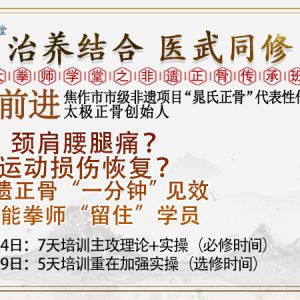  ҽͬޡȭʦѧõھڷǴа࿪֪ͨ