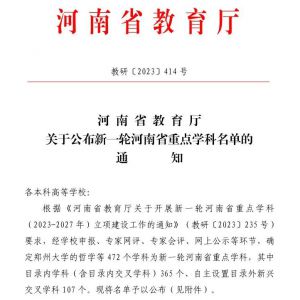 ׼ң̫ȭΪѧʡصѧƣ