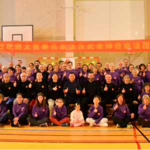 ϲӭ´ ̫䡱2024귨Ŷ̫ѧԺ߼ѵԲٰ