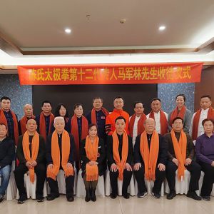 ̫н ҷʽ̫ȭʮͽʽʯׯ