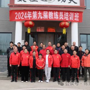 ¼ҹ̫ȭѧУھŽԱѵ࿪