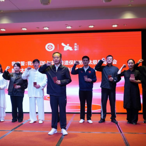 йűЭ̫ȭרίԱ֤䷢ʽٰ֣